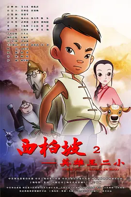 攻雌堕成总受h文